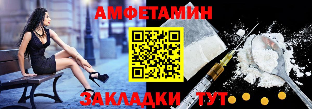 Борзя  АМФ 98%  АМФ  Вход с VPN 