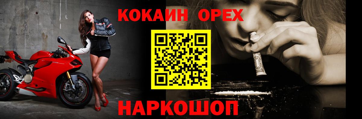 COCAIN Боливия Борзя