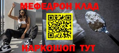 ALPHA-PVP Можайск