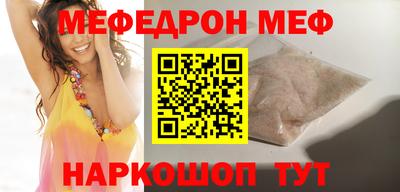 mdma Моздок
