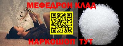 COCAINE Можга