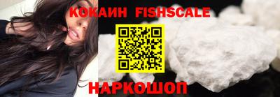 ALPHA-PVP Можайск