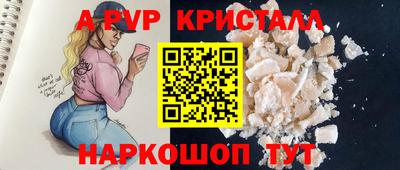 COCAINE Можга