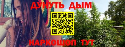 ALPHA-PVP Можайск