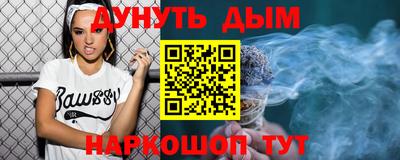 ALPHA-PVP Можайск