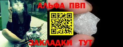 COCAINE Можга