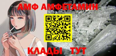 ALPHA-PVP Можайск