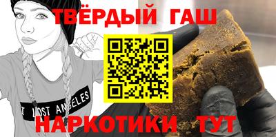 ALPHA-PVP Можайск