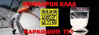 ALPHA-PVP Можайск
