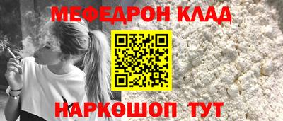 COCAINE Можга