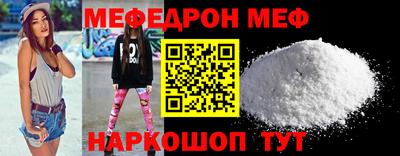 COCAINE Можга