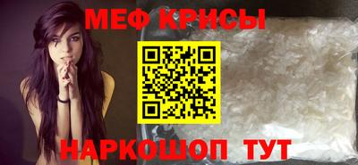 ALPHA-PVP Можайск