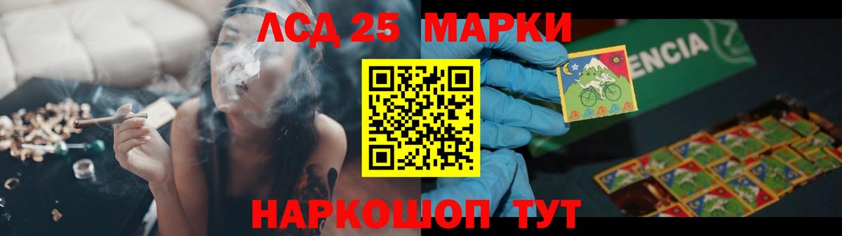 MEGA маркетплейс  ЛСД экстази ecstasy  LSD-25 экстази ecstasy  ЛСД экстази  Вход с VPN  Борзя 