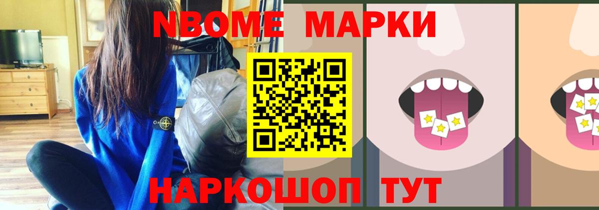 ЛСД экстази кислота Борзя