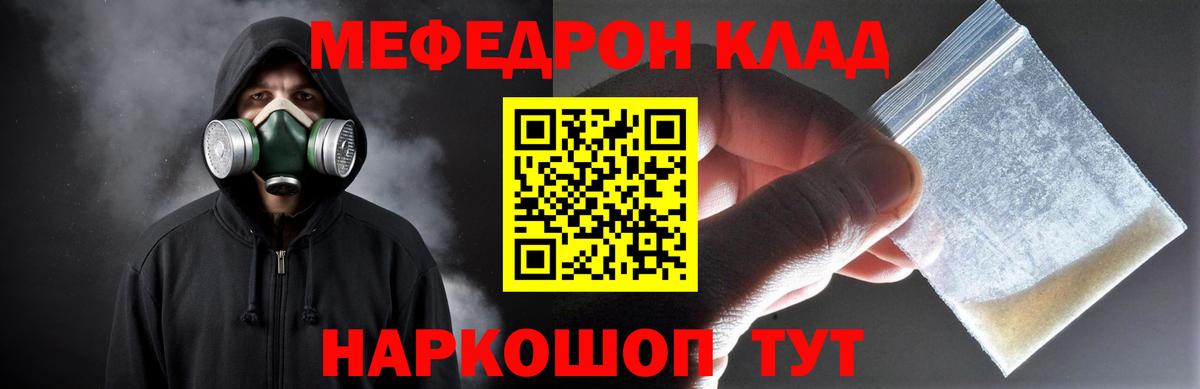 Мефедрон VHQ  Меф  Борзя  Вход с VPN 