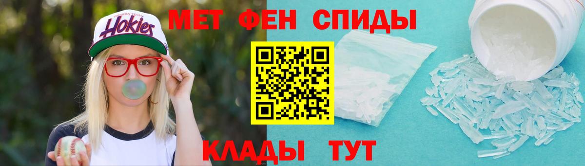 Первитин винт  Первитин винт  Вход с VPN  Борзя 